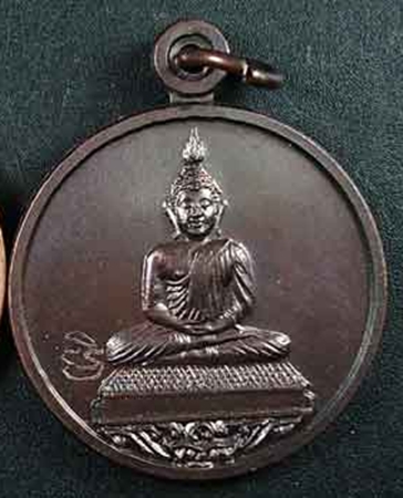 ((วัดใจ เคาะเดียว)) เหรียญพระพุทธโสธร หลวงพ่อสาครปลุกเสก เนื้อทองแดงรมดำ หมายเลข1198 พร้อมกล่อง