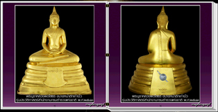 สารานุกรมภาพพระพุทธรูปบูชา 360 ภาพ