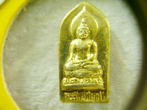ปรกใบมะขามไพรีพินาศ วัดบวรฯ รุ่นแรก..ปี 40..