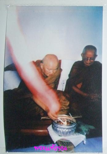 เหรียญพัดยศ รุ่นแรก เนื้อกะไหล่ทอง หลวงปู่ท่อน ญาณธโร วัดศรีอภัยวัน