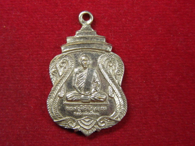 "จ่าสันต์" แดงเคาะเดียว/เหรียญหลวงพ่อเสียน  วัดศรีษเมือง  ปราจีนบุรี