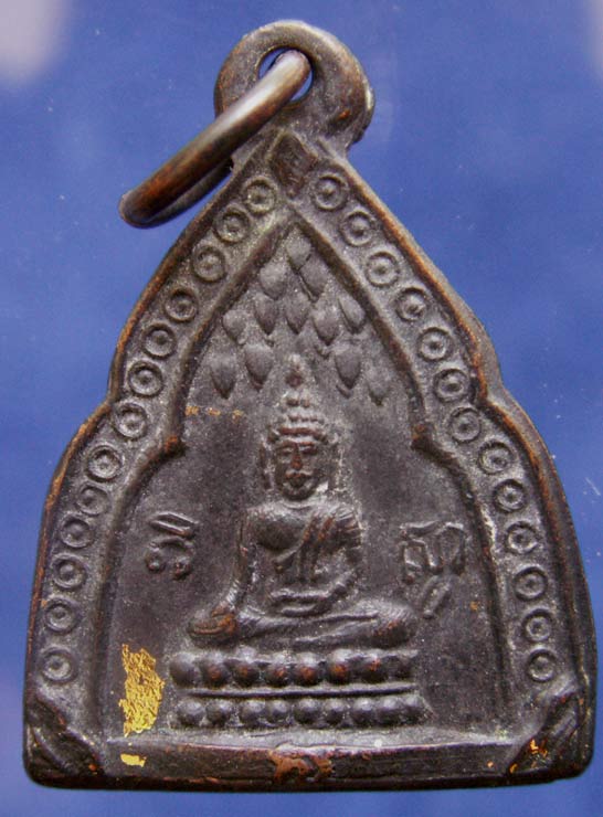 เหรียญรุ่นแรกหลวงพ่อสอน วัดเทียนถวาย ปทุมธานี พ.ศ. 2505