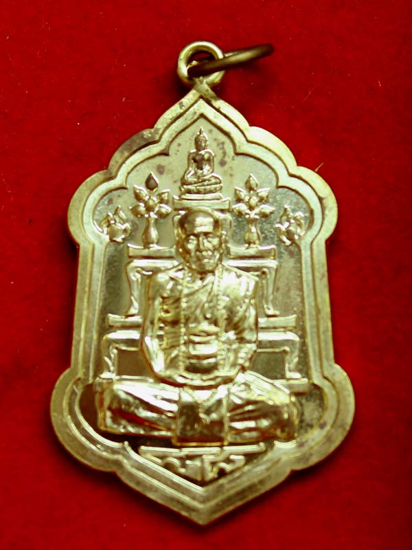 เหรียญมหาลาภหนุนดวง หลวงปู่คำบุ เนื้อทองรฆัง