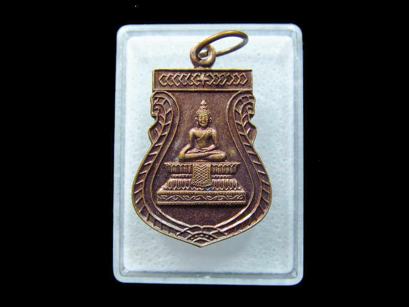 เหรียญพระพุทธ ผูกพัทธสีมา วัดหนองบัว จ.ปราจีนบุรี .เริ่ม20บาท/ C.170
