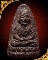 หลวงปู่ทวดพิมพ์ใหญ่ เนื้อว่าน ปี 2524