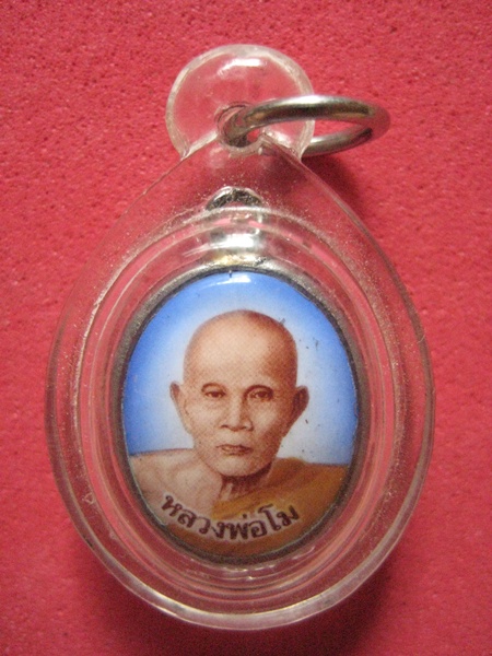ล็อคเก็ตหลวงพ่อโม วัดจันทนาราม