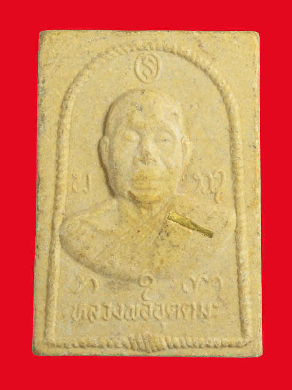 พระสมเด็จ ฐานขาโต๊ะ หลังรูปเหมือน ตะกรุดทองคำ 2 ดอก หลวงพ่ออุตตะมะ วัดวังก์วิเวการาม กาญจนบุรี