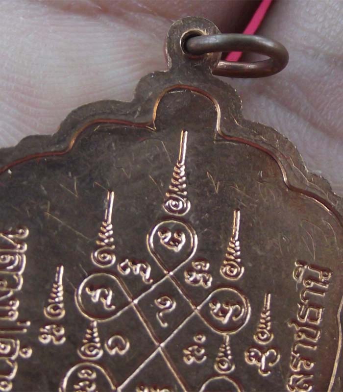 เหรียญเจริญลาภ หลวงปู่คำบุ คุตฺตจิตฺโต วัดกุดชมภู จ.อุบลฯ เนื้อทองแดง วัดใจ**200 แดง**