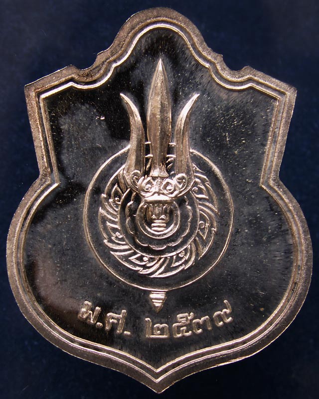 เหรียญในหลวงนั่งบัลลังค์ ฉลองครองราชย์ 50 ปี พ.ศ. 2539 เนื้อเงิน พร้อมกล่องกำมะหยี่เดิม (4)