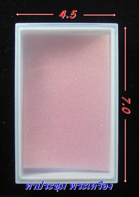 "สินค้าคุณภาพ" กล่องอะคริลิคใส่พระ 100 ใบ ขนาด 4.5X7 ซ.ม.(ไซร์งานประกวดกลาง)