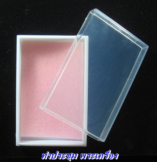 "สินค้าคุณภาพ" กล่องอะคริลิคใส่พระ 100 ใบ ขนาด 4.5X7 ซ.ม.(ไซร์งานประกวดกลาง)