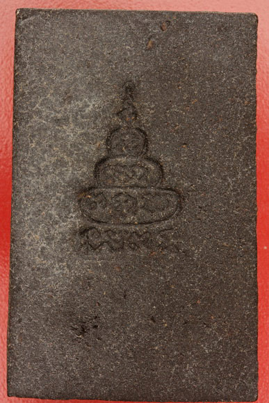 พระสมเด็จปรกโพธิ์หลังยันต์ไม่ทราบที่