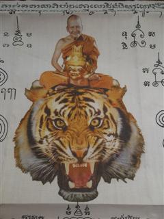 ผ้ายันต์ หลวงพ่อเปิ่นนั่งเสือ