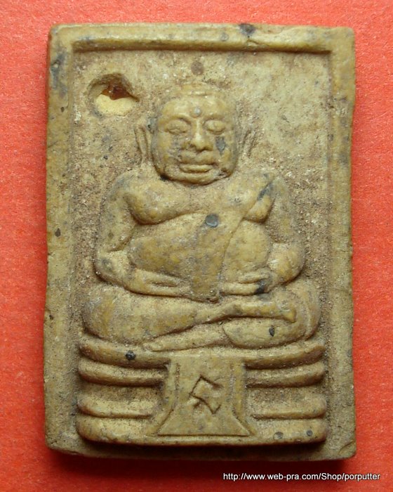เนื้อจัด เก่า ถูก พระสังกัจจายน์ วัดเกาะเค็ดใน ปราจีนบุรี