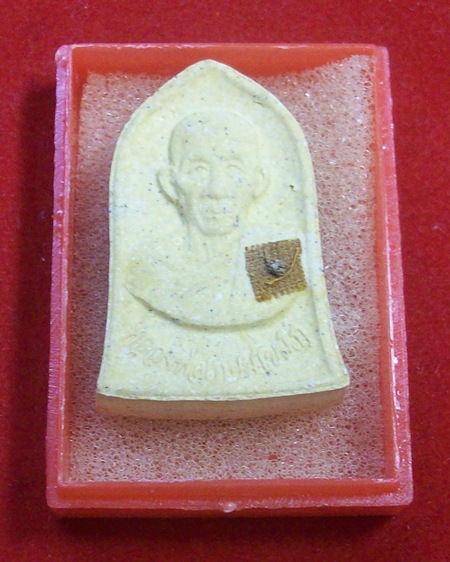 เนื้อผงทรงระฆัง หลวงพ่อเกษม+หลวงปู่ดู่ ปลุกเสก ปี2532