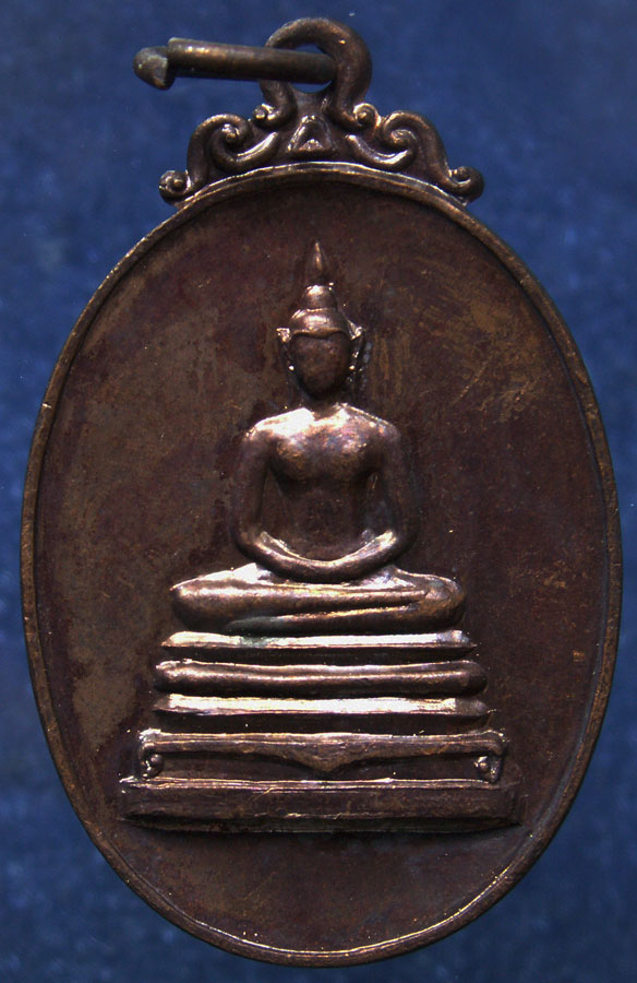 เหรียญพระพุทธ ส.ช่วยโลก หลังสมเด็จโต พรหมรังสี วัดระฆังโฆสิตาราม (1)