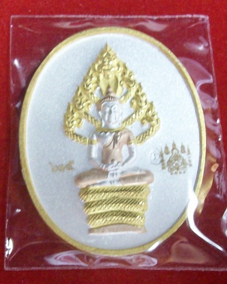 ปรกไตรมาส๕๑หลวงพ่อสาครเนื้อสามกษัตริย์เลขสามหลัก