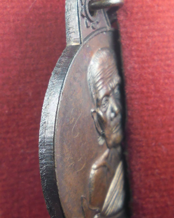เหรียญหมุนเงินหมุนทอง หลวงปู่หมุน รุ่นแรกวัดป่าหนองหล่ม เหรียญหนาประคำ ๑๘ เม็ด มีจาร  ปี ๒๕๔๓(๑๔)