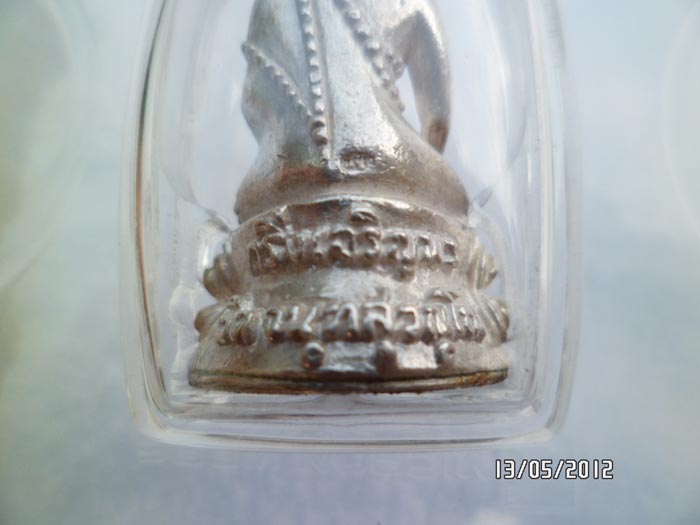 พระกริ่งรุ่นเจริญพร หลวงพ่อยิด วัดหนองจอก พ.ศ.2537