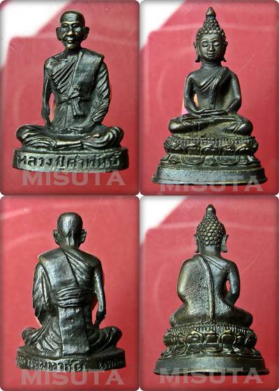 หลวงปู่คำพันธ์ วัดธาตุมหาชัย ปี 2536 2 องค์ค่ะ