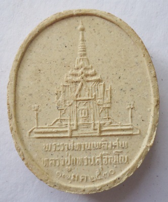 พระผงหลวงปู่แหวน รุ่นพระราชทานเพลิงศพ สวยครับ เคาะเดียวแดง