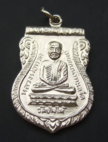 หลวงปู่ทวด รุ่นใต้ร่มเย็น เนื้อทองแดง ชุบนิเกิล ปี 2526 บล็อคนิยม คอติ่ง สวยกริป เงาวับ