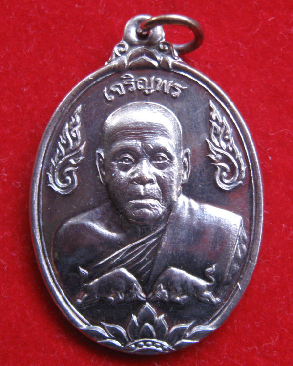 เจริญพรบน ท่านพ่อเขียน วัดกะทิง จันทบุรี รุ่นเจริญพร เนื้อทองแดงนิยม
