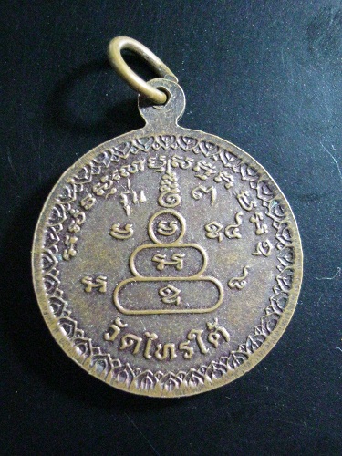 หลวงพ่อโต วัดไทรใต้ จ.นครสวรรค์