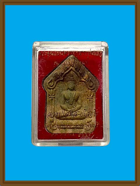 ***พระขุนแผนพรายกุมารรุ่นแรก เนื้อก้นครก หลวงปู่โสฬส ยโสธโร วัดโคกอู่ทอง จ.ปราจีนบุรี***แจกในพิธี