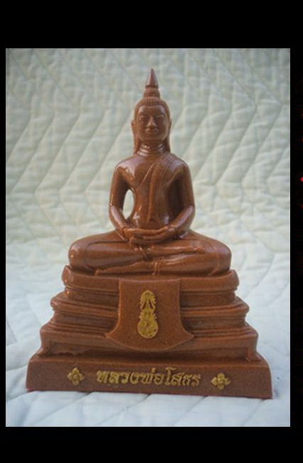 เปิดใจ"99"บาท ค่ะ หลวงพ่อโสธรเนื้อกระเบื้องหน้าตักพระ3นิ้วค่ะ