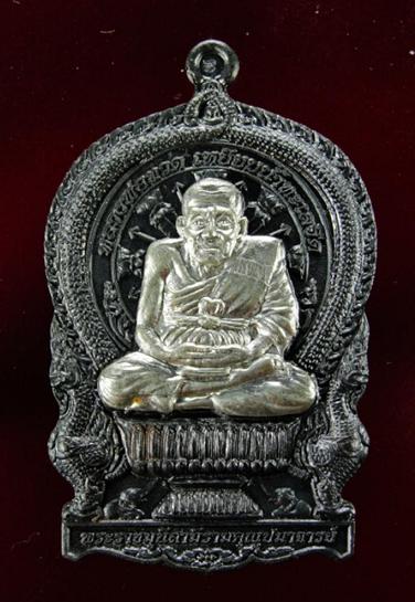 เหรียญนั่งพาน หลวงปู่ทวด เจริญปลอดภัย ๗ รอบ วัดบวรนิเวศวิหาร เนื้อทองแดง รมดำ หน้าเงิน ตอกโค๊ต สวยๆ