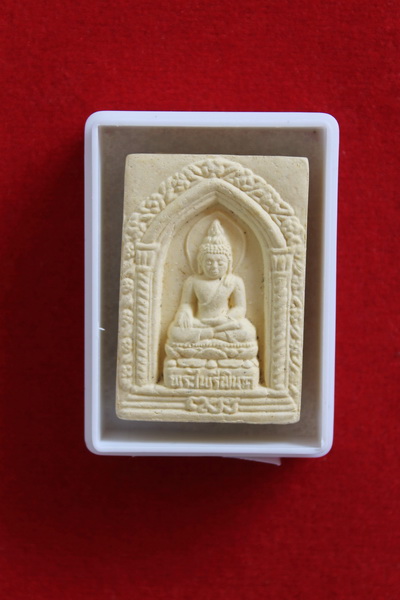 ( จัดไป 20 ) พระไพรีพินาศ เนื้อผง / I.96