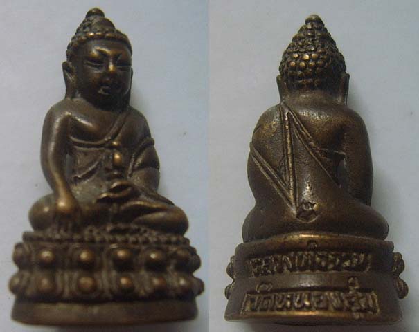  พระกริ่งรุ่นแรก ลพ.จวน วัดหนองสุ่ม สิงห์บุรี