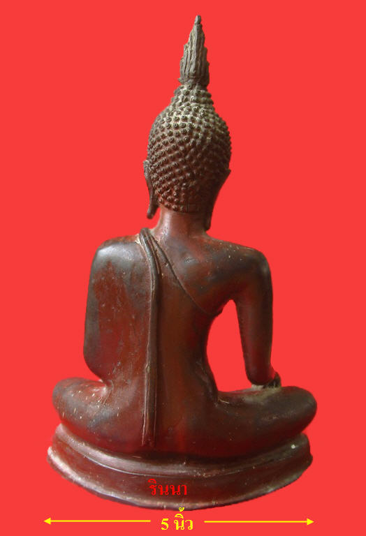 ((เริ่ม 999.-))พระพุทธนิมิต วัดศิริพงษ์ธรรมนิมิต ฐาน ๕ นิ้ว สูง ๘ นิ้ว พระบ้านหายากสุดๆ !!!!!