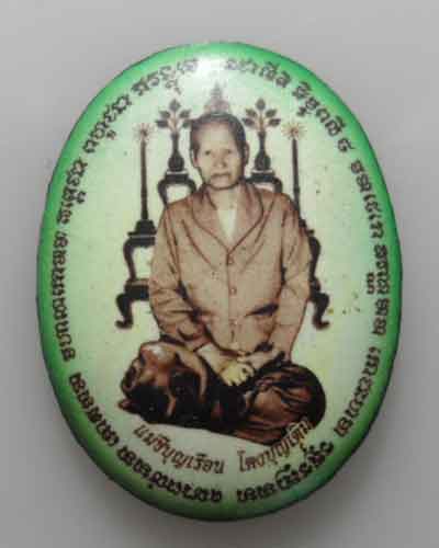 *** กรุงเทพฯ *** ล็อกเก็ตแม่ชีบุญเรือน รุ่นสรงน้ำ ๕๔ วัดอาวุธวิกสิตาราม (1)