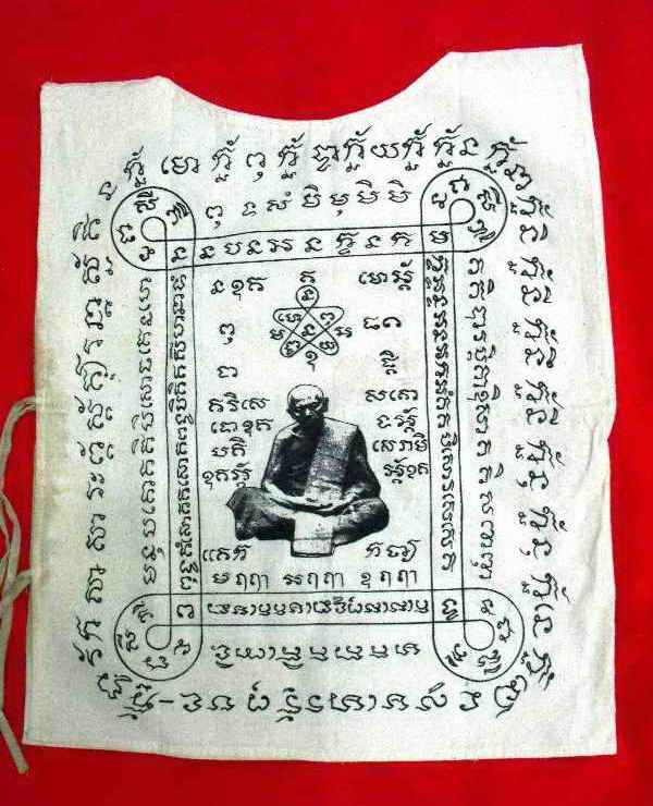 เสื้อยันต์หลวงปู่ทิม วัดละหารไร่"รุ่นสร้างศาลา ปี2537"