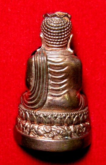 พระกริ่งอุปคุตรุ่นรกนวโลหะหลวงปู่สรวงวัดถ้ำพรหมสวัสดิ์