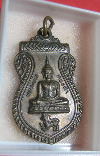 เคาะเดียวแดง// หลวงพ่อทองคำ วัดไทรใหญ่ จ.นนทบุรี ไม่ทราบปี