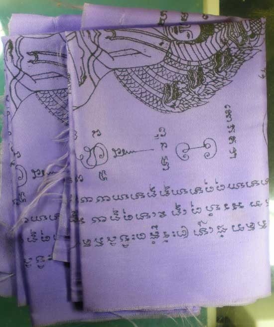 เหรียญลงยา รุ่นกตัญญูเสาร์5 +ผ้ายันต์2ผืน หลวงพ่อเณร วัดทุ่งเศรษฐี พิธีใหญ่ หลวงปู่หมุนร่วมเสก