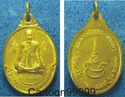 เหรียญหลวงพ่อทา วัดพะเนียงแตก นครปฐมครับ สวยๆ กระไหล่ทองเต็มๆ เปิดกันเบาๆ ครับผม