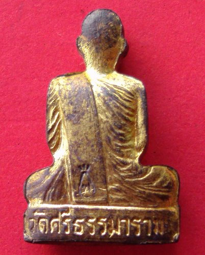 วัดใจเคาะเดียว รูปเหมือนปั๊มหลวงตาพวง วัดศรีธรรมาราม ยโสธร