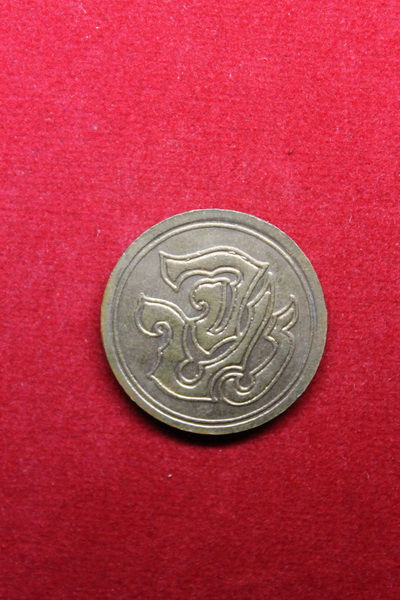 ( จัดไป 20 ) เหรียญ ร.5  KING  OF  SIAM  / I.112