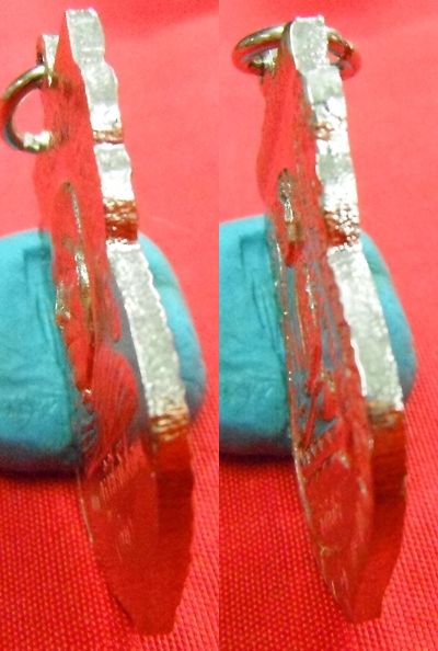เหรียญหลวงปู่ทวดใต้ร่มเย็น ปี ๒๕๒๖ ไหล่ขีด ใต้คางแตก (นิยม)