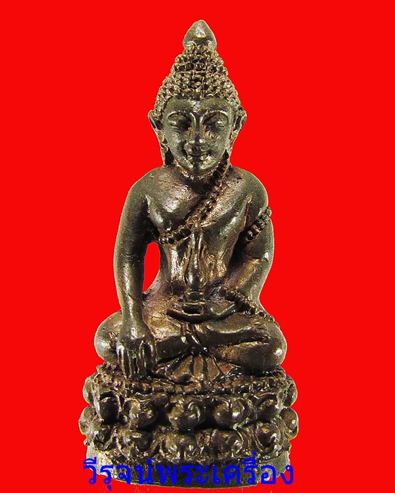 พระกริ่งสุภัทโท กริ่งรุ่นเเรกหลวงปู่เครื่อง วัดสระกำแพงใหญ่