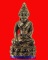 พระกริ่งสุภัทโท กริ่งรุ่นเเรกหลวงปู่เครื่อง วัดสระกำแพงใหญ่