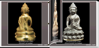 สารานุกกรมภาพหลวงปู่ทิม อิสริโก วัดละหารไร่