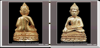 สารานุกกรมภาพหลวงปู่ทิม อิสริโก วัดละหารไร่