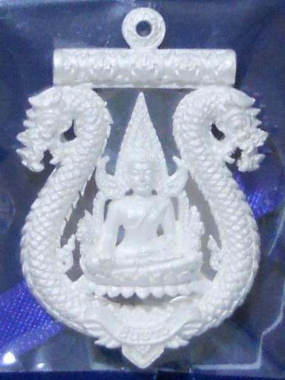 เหรียญเสมาฉลุลาย พระพุทธชินราช หลวงปู่แขก รุ่นมงคลชีวิต เนื้อเงินตะกรุดทองคำ เบอร์ 155