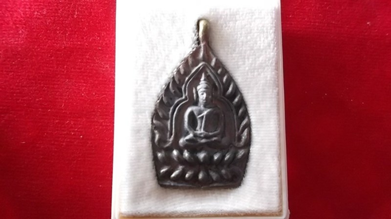 เหรียญเจ้าสัวเมืองเพชร รุ่นแรก (พิมพ์เล็ก) เนื้อทองระฆังเก่า พระอาจารย์จิ วัดหนองหว้า 