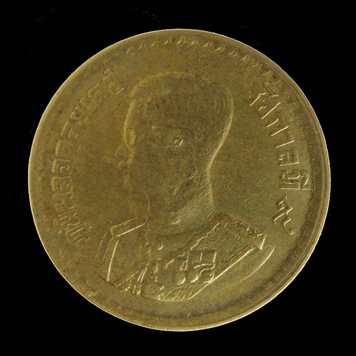 เหรียญสลึงตอกโค๊ดระฆังเล็ก หลวงพ่อพรหม วัดช่องแค ปี2514 องค์3